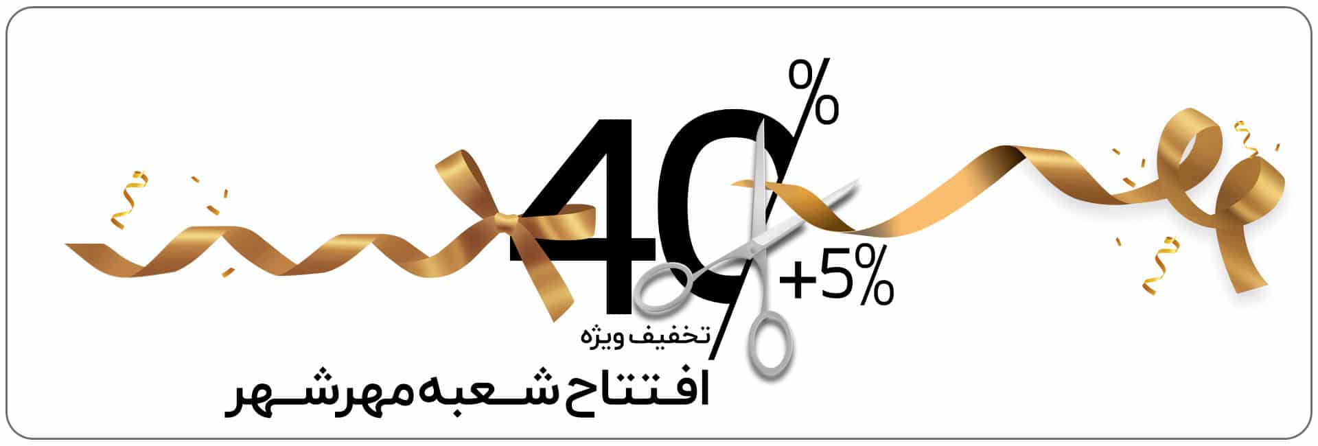 40percent