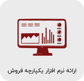 اعطای نمایندگی چرم